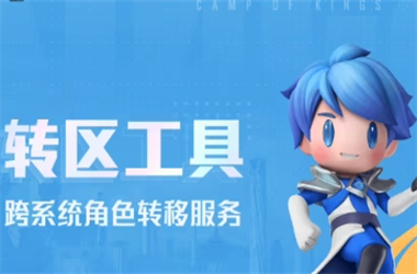 2005年天天开好彩大全-777788888888管家婆转区教程
